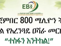 1ሀ